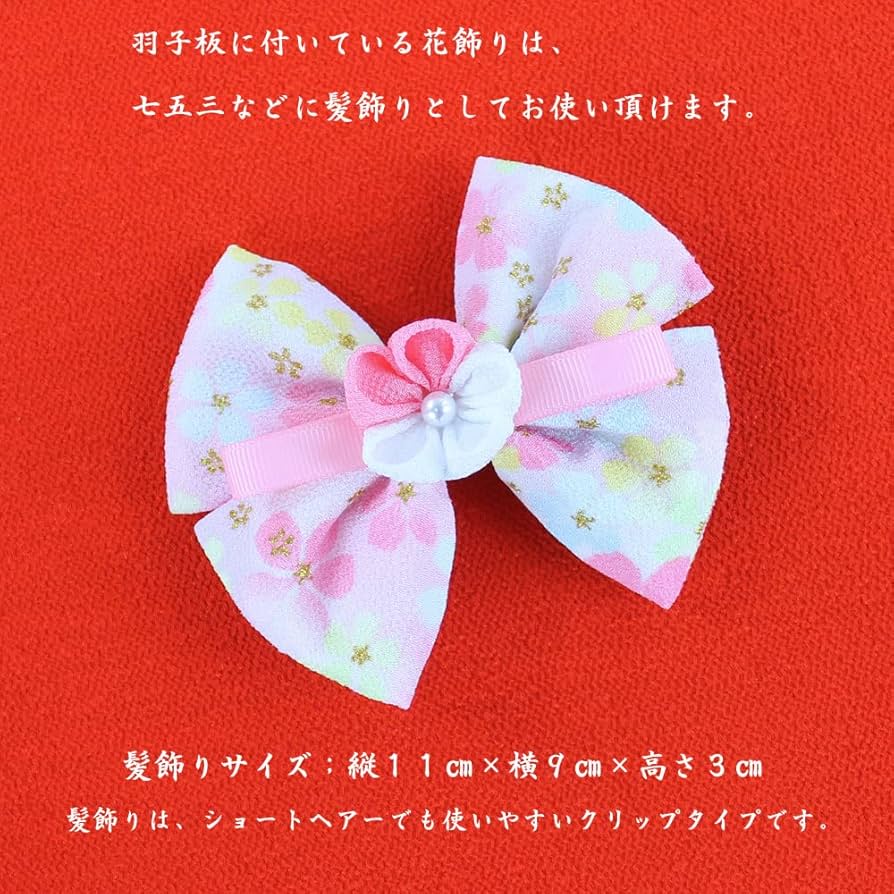 Amazon | 羽子板 初正月 ケース入り(7号 摘み細工髪飾り付き